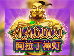 Aladdin thumbnail